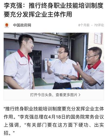 4.兩度上榜中央人民政府門(mén)戶網(wǎng)站-1.jpg 4.兩度上榜中央人民政府門(mén)戶網(wǎng)站-1.jpg