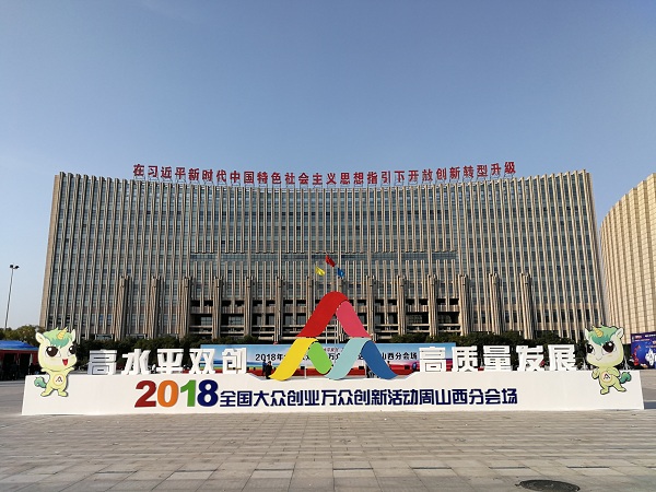 14.王淵總裁被評(píng)為山西創(chuàng)新創(chuàng)業(yè)代表-1.jpg 14.王淵總裁被評(píng)為山西創(chuàng)新創(chuàng)業(yè)代表-1.jpg