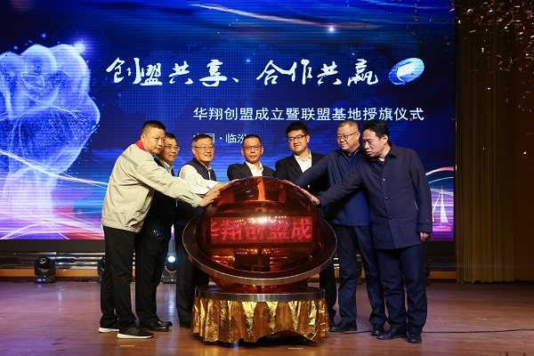 18.創(chuàng)盟共享 合作共贏-1.jpg 18.創(chuàng)盟共享 合作共贏-1.jpg