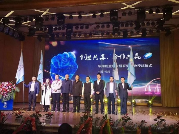 18.創(chuàng)盟共享 合作共贏-2.jpg 18.創(chuàng)盟共享 合作共贏-2.jpg