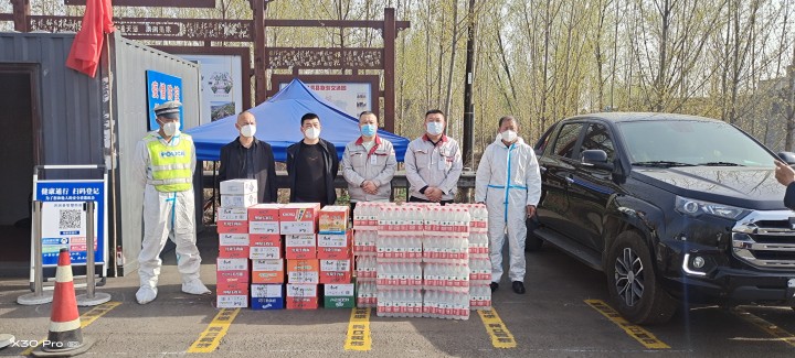 同心抗疫,溫暖接力——華翔集團(tuán)黨委組織慰問一線抗疫人員