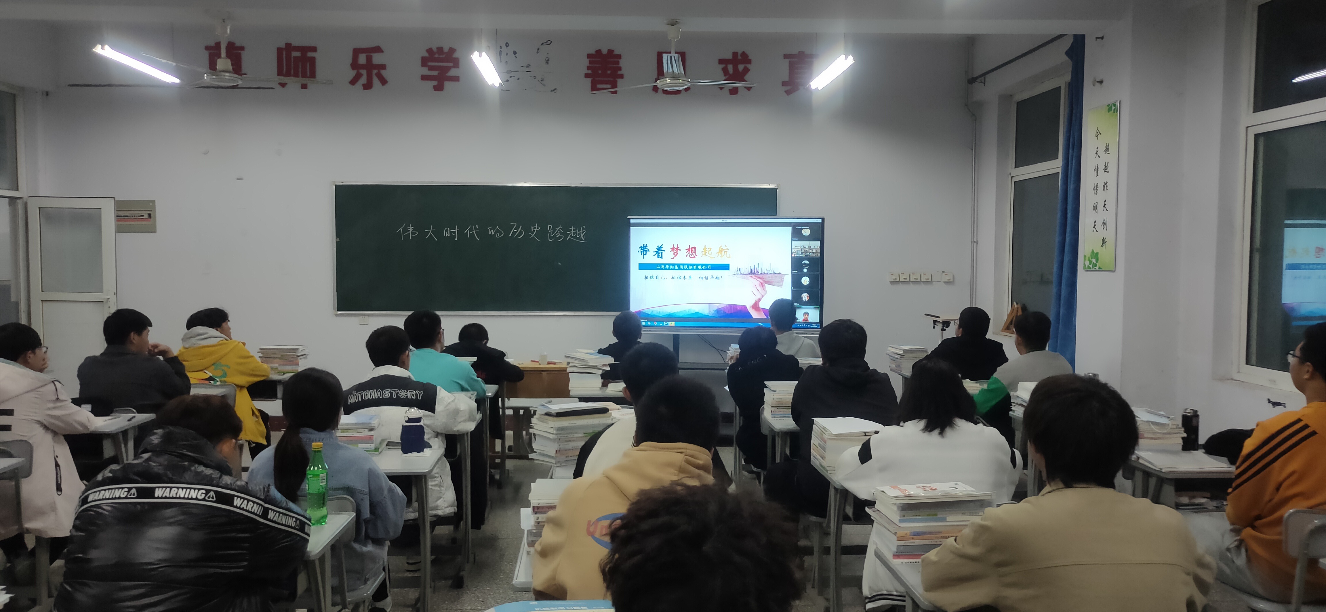 深化產教融合 加強校企合作——臨汾職業(yè)技術學院華翔學院舉行2022級新生線上宣講會