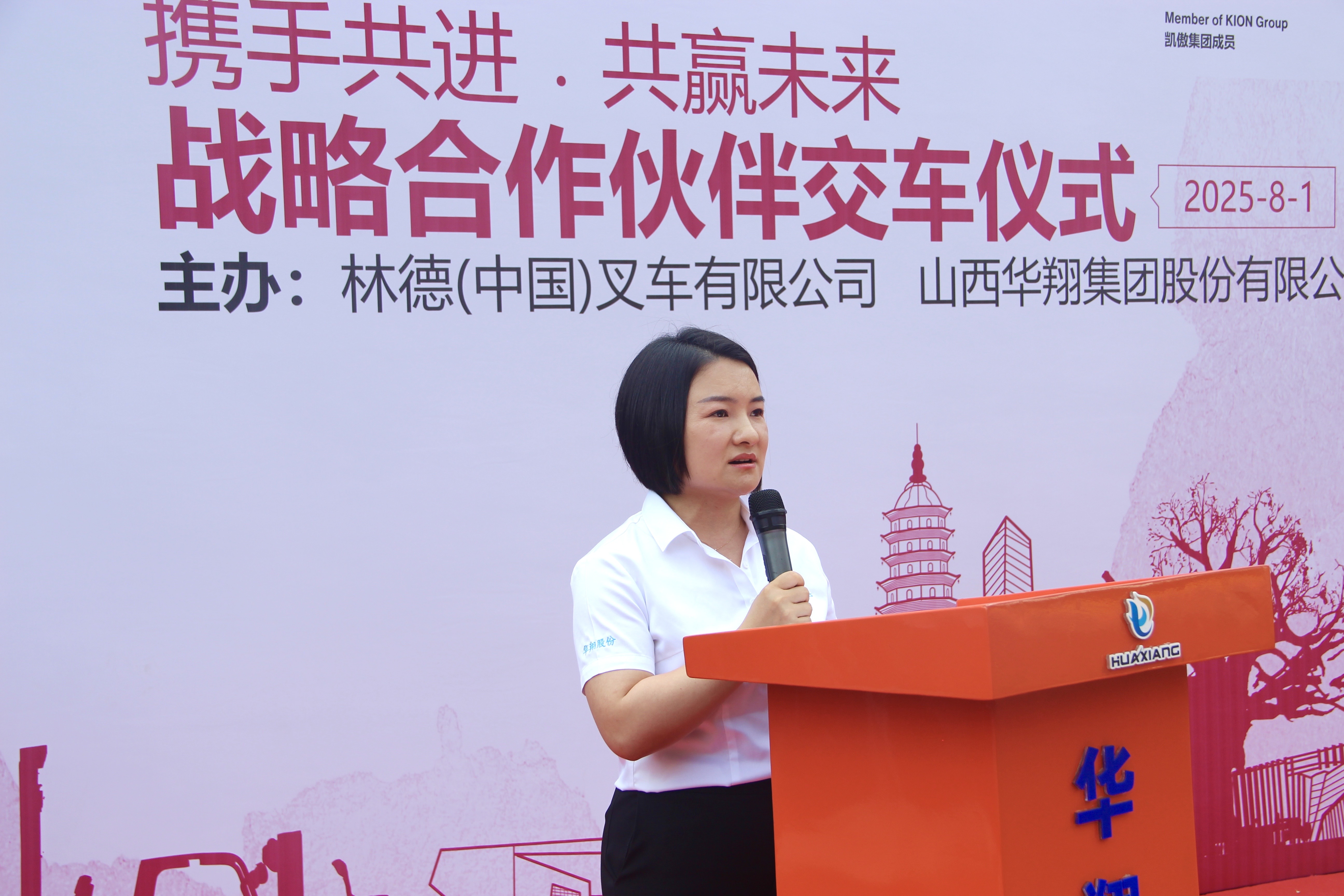 王總主持.jpg 王總主持.jpg